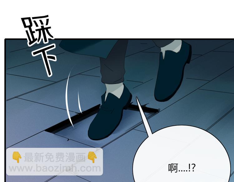 第86话 别再演了(1/2)-第87话