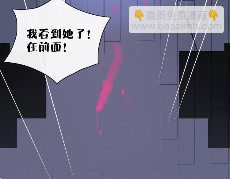 第86话 别再演了(1/2)-第87话