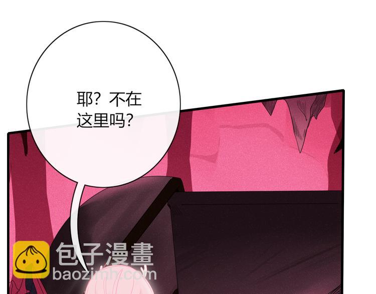 第88话 陪你度过余生(1/2)-第89话