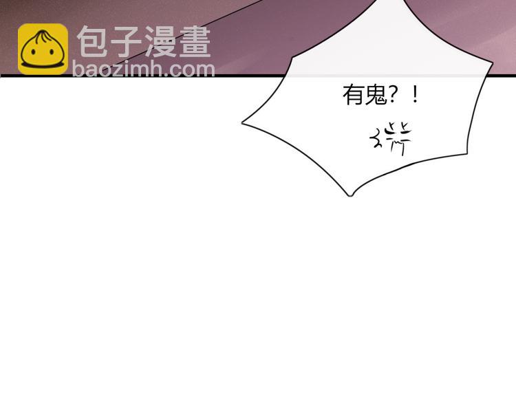 第88话 陪你度过余生(1/2)-第89话