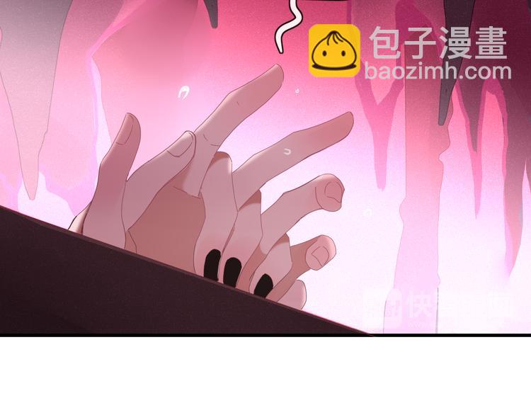第88话 陪你度过余生(1/2)-第89话