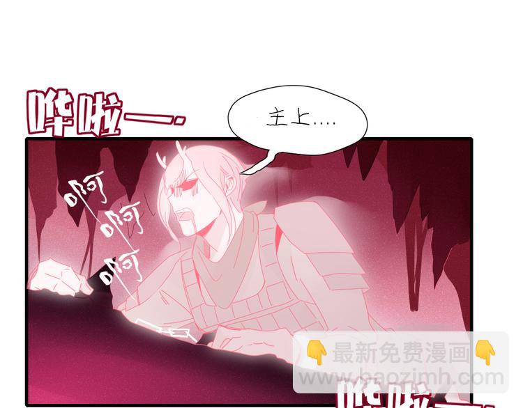 第88话 陪你度过余生(1/2)-第89话