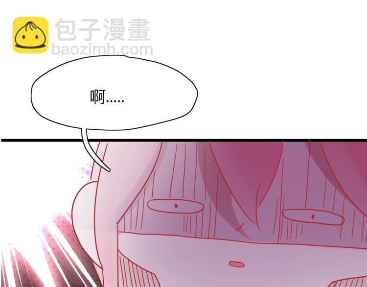 第88话 陪你度过余生(1/2)-第89话