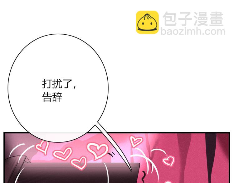 第88话 陪你度过余生(1/2)-第89话