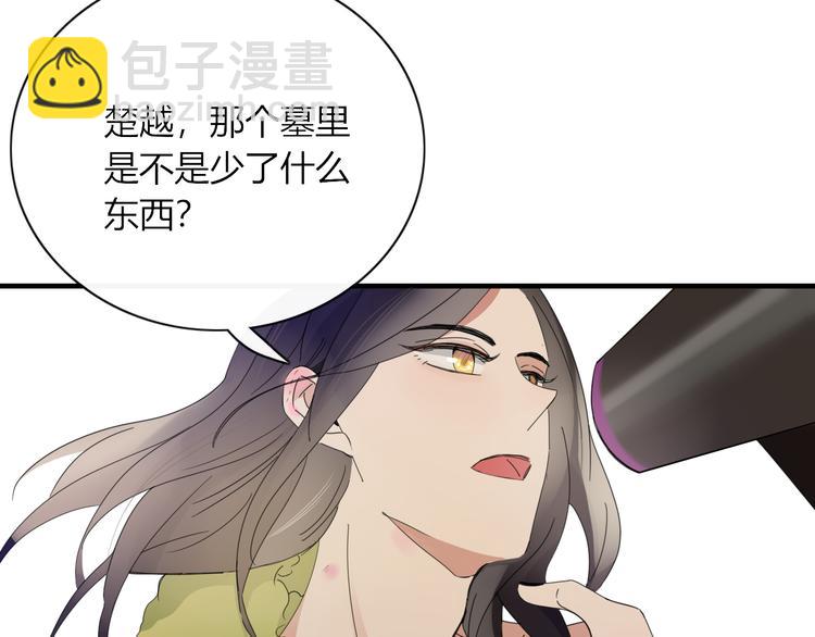 第88话 陪你度过余生(1/2)-第89话
