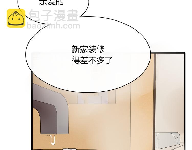 第88话 陪你度过余生(1/2)-第89话