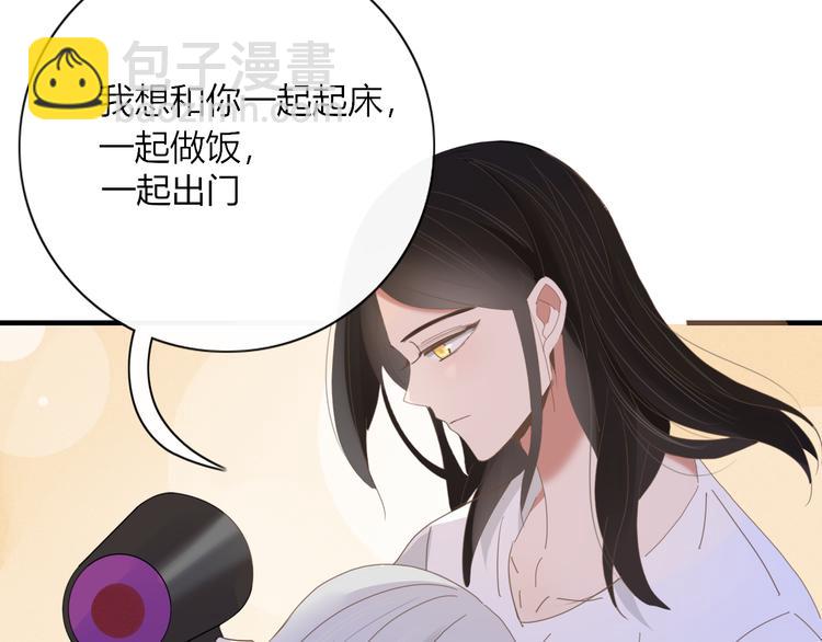 第88话 陪你度过余生(1/2)-第89话