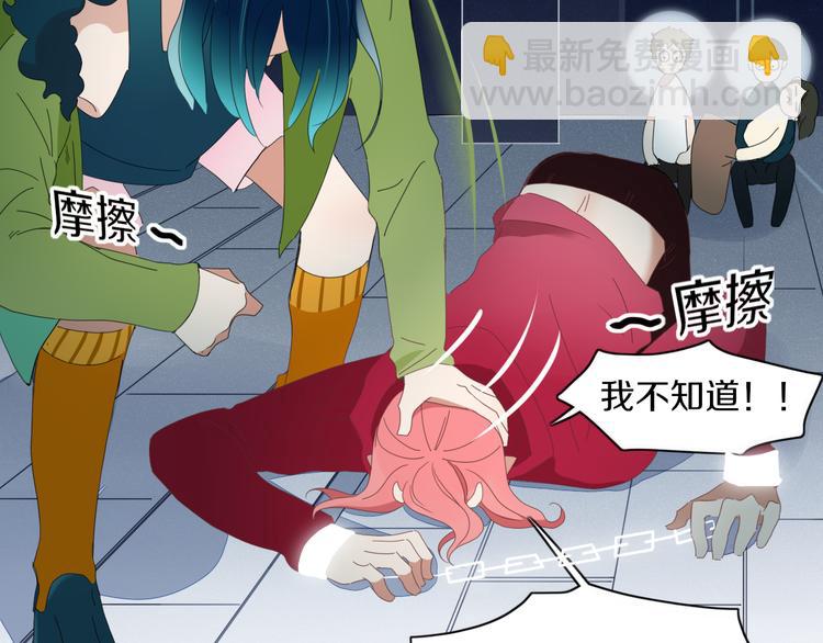 第88话 陪你度过余生(1/2)-第89话
