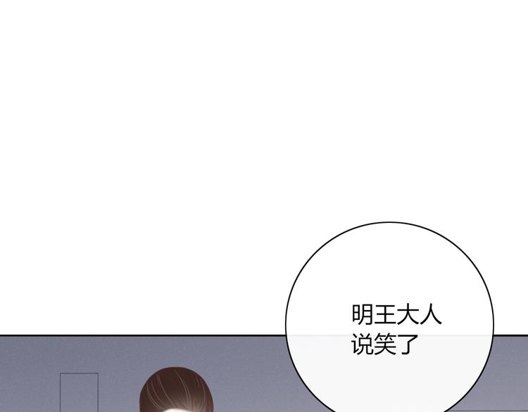第90话 绑架？！(1/3)-第91话