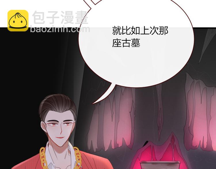 第90话 绑架？！(1/3)-第91话