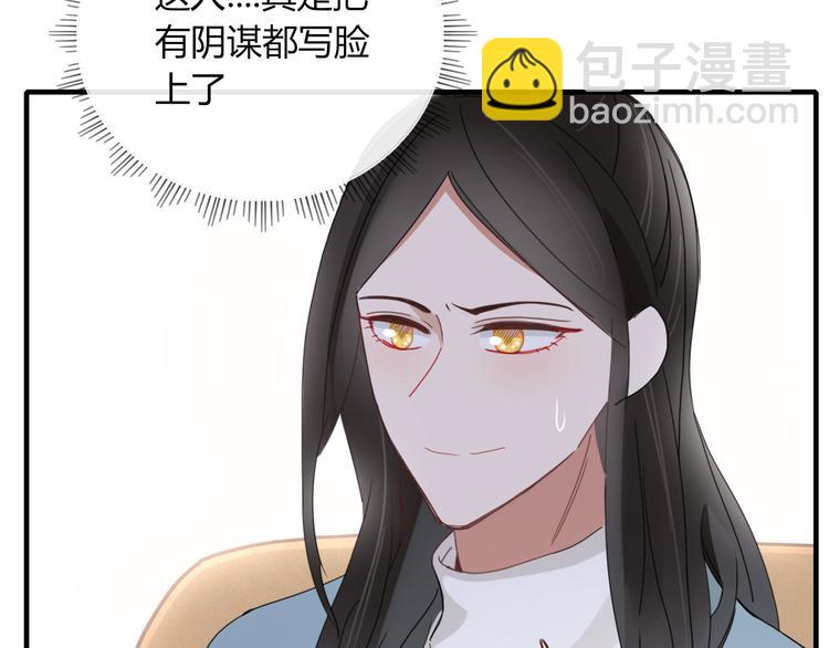 第90话 绑架？！(1/3)-第91话