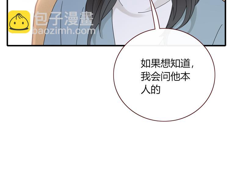 第90话 绑架？！(1/3)-第91话