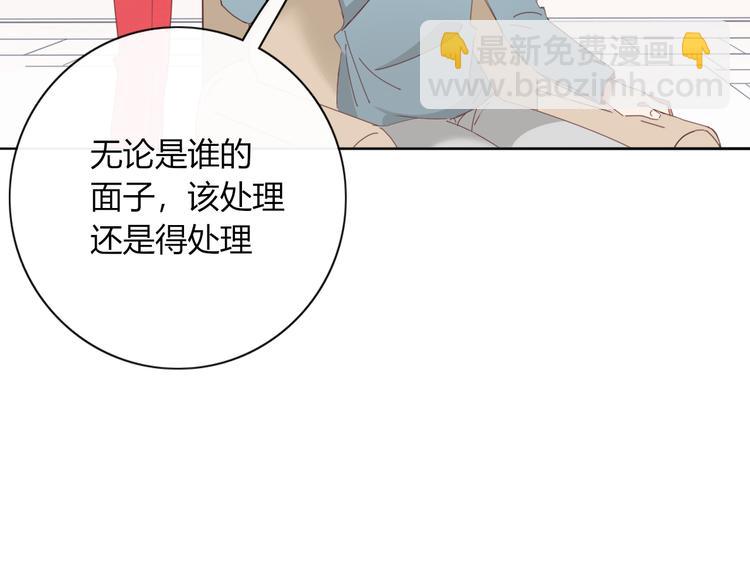 第90话 绑架？！(1/3)-第91话