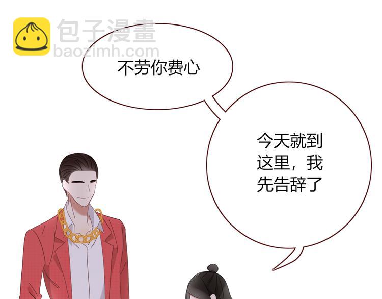 第90话 绑架？！(1/3)-第91话