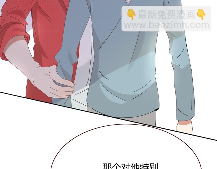 第90话 绑架？！(1/3)-第91话