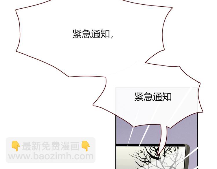 第90话 绑架？！(1/3)-第91话