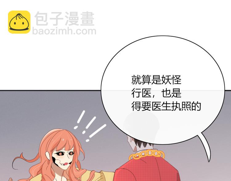 第90话 绑架？！(1/3)-第91话
