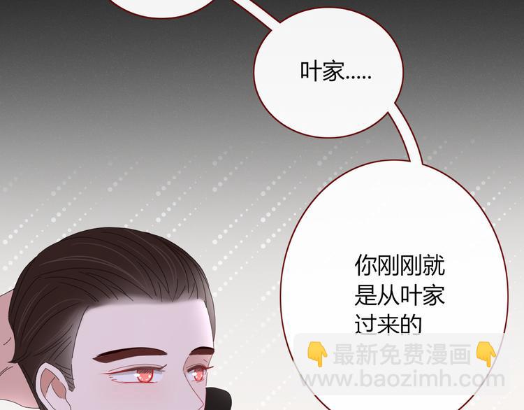 第90话 绑架？！(1/3)-第91话
