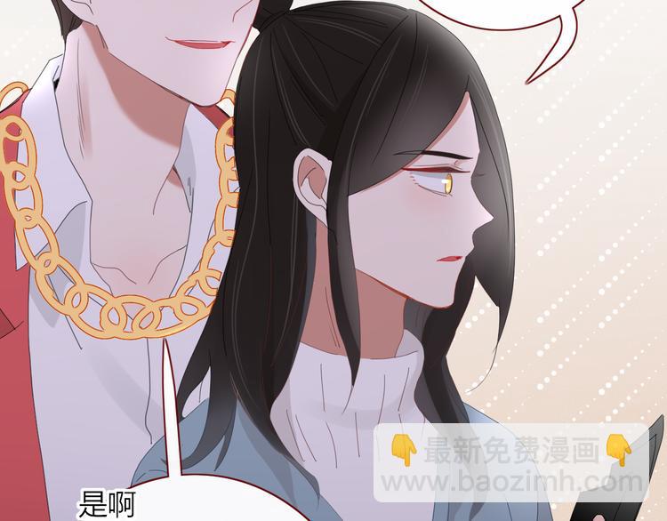第90话 绑架？！(1/3)-第91话