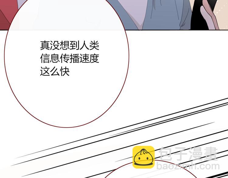 第90话 绑架？！(1/3)-第91话