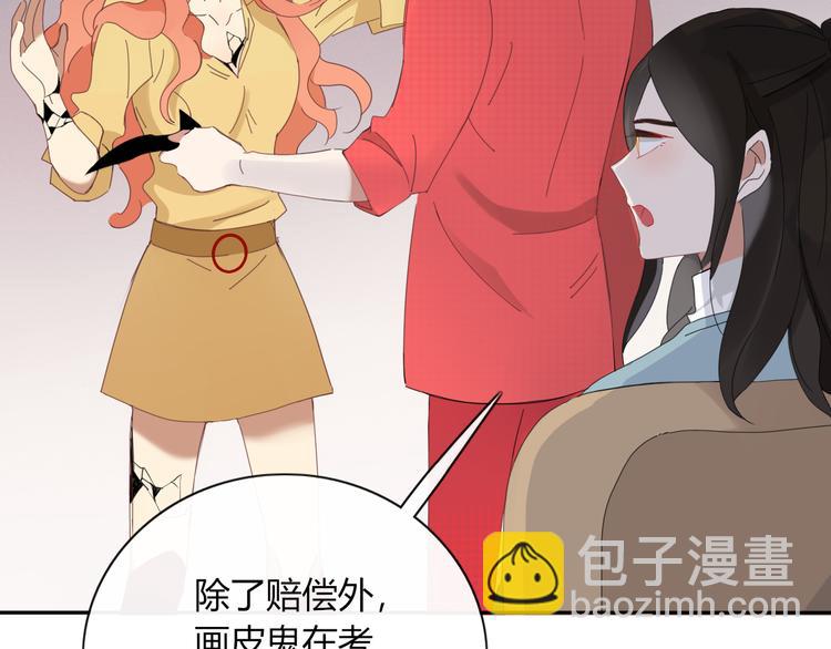 第90话 绑架？！(1/3)-第91话