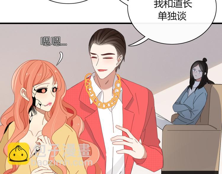 第90话 绑架？！(1/3)-第91话