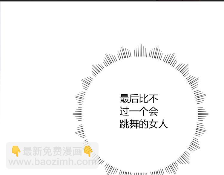 第92话 他们的过去(1/2)-第93话