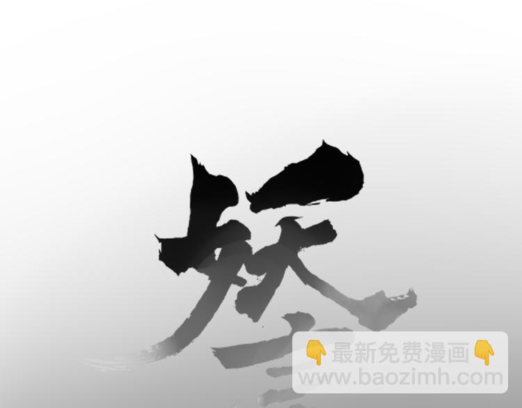 第92话 他们的过去(1/2)-第93话