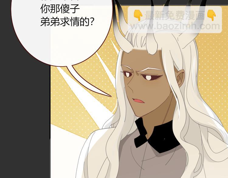第92话 他们的过去(1/2)-第93话