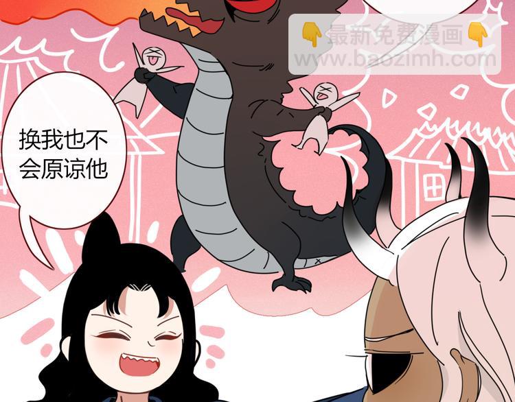 第92话 他们的过去(1/2)-第93话