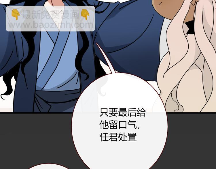 第92话 他们的过去(1/2)-第93话