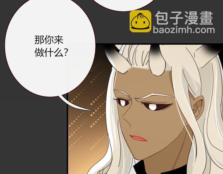 第92话 他们的过去(1/2)-第93话
