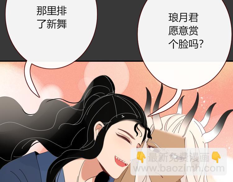 第92话 他们的过去(1/2)-第93话