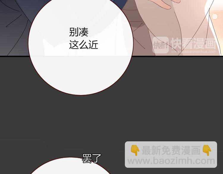 第92话 他们的过去(1/2)-第93话