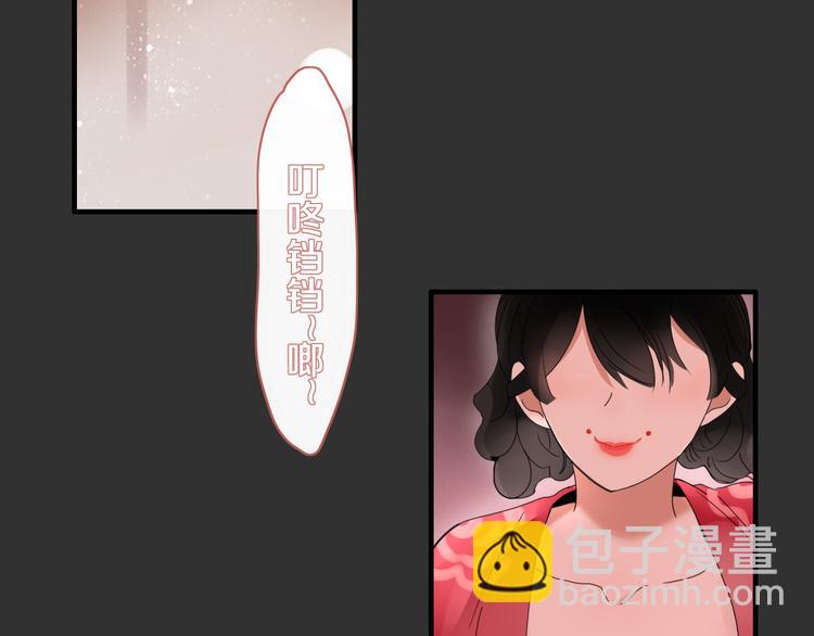 第92话 他们的过去(1/2)-第93话
