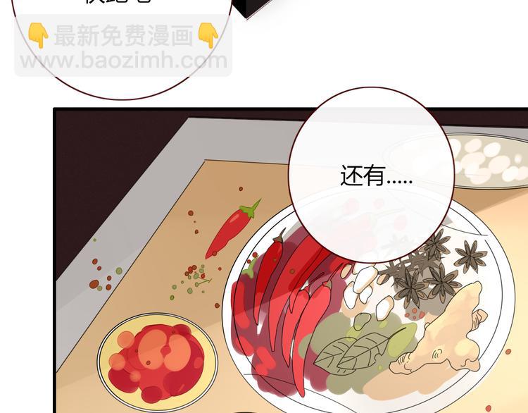 第92话 他们的过去(1/2)-第93话