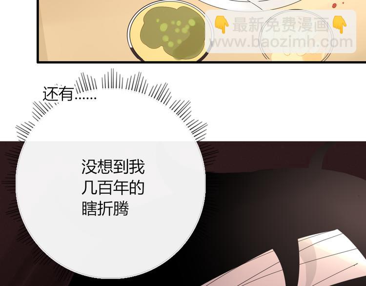 第92话 他们的过去(1/2)-第93话