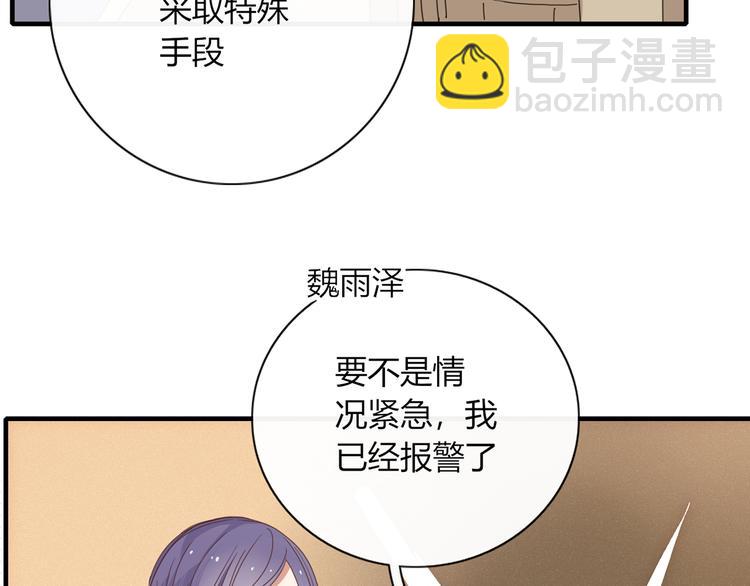 第94话 接连不断的惊喜(1/2)-第95话