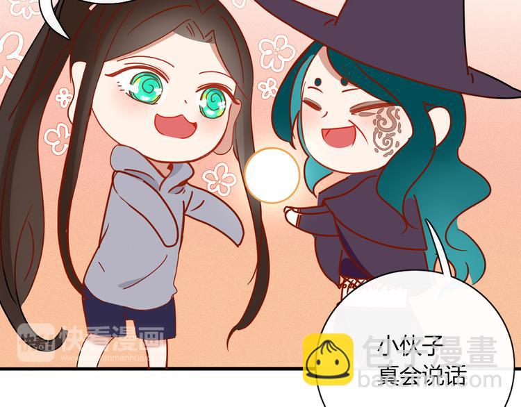 第94话 接连不断的惊喜(1/2)-第95话