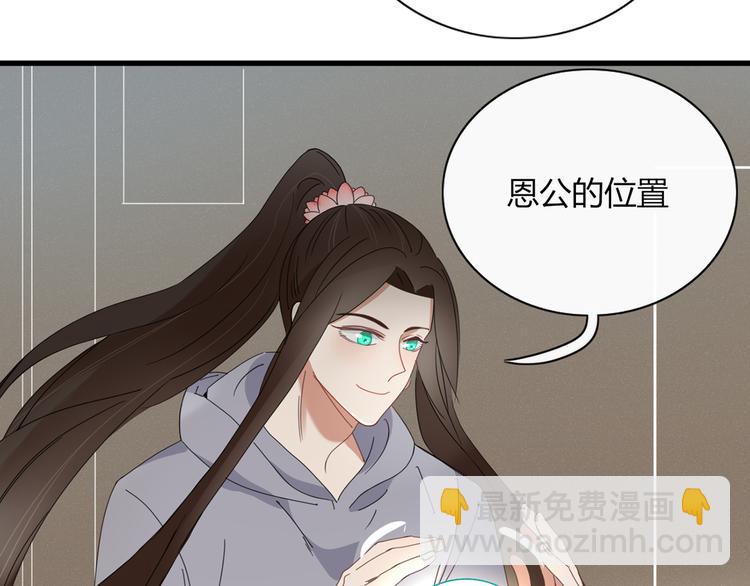 第94话 接连不断的惊喜(1/2)-第95话