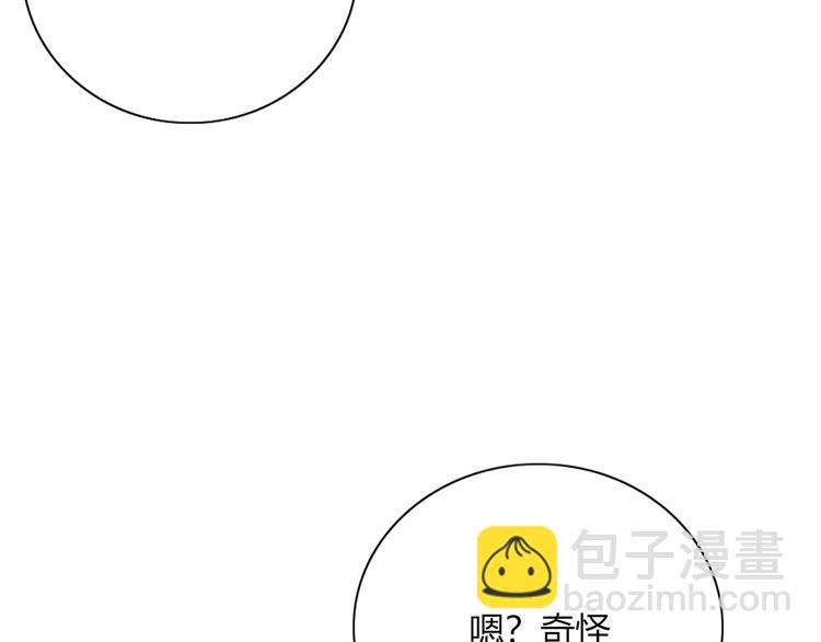 第94话 接连不断的惊喜(1/2)-第95话
