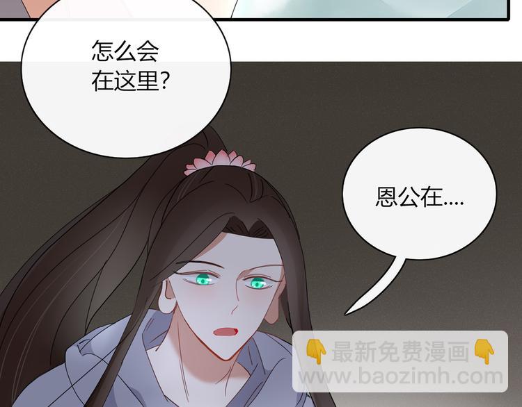第94话 接连不断的惊喜(1/2)-第95话