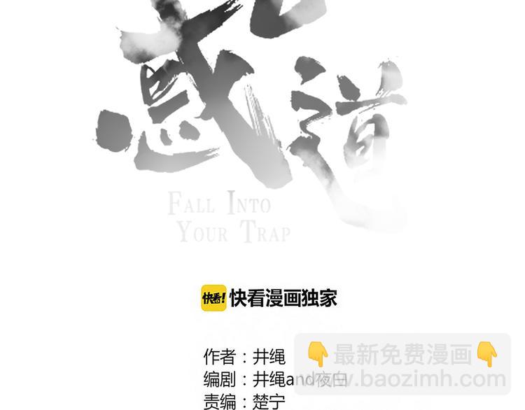 第94话 接连不断的惊喜(1/2)-第95话