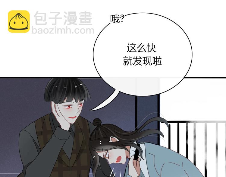 第94话 接连不断的惊喜(1/2)-第95话