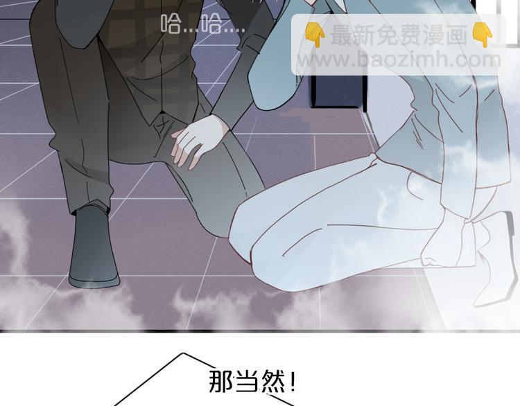 第94话 接连不断的惊喜(1/2)-第95话
