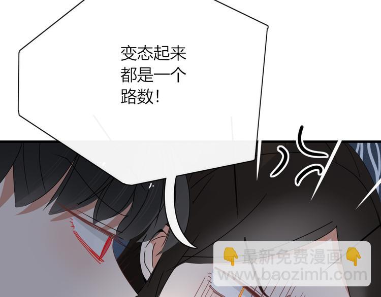 第94话 接连不断的惊喜(1/2)-第95话
