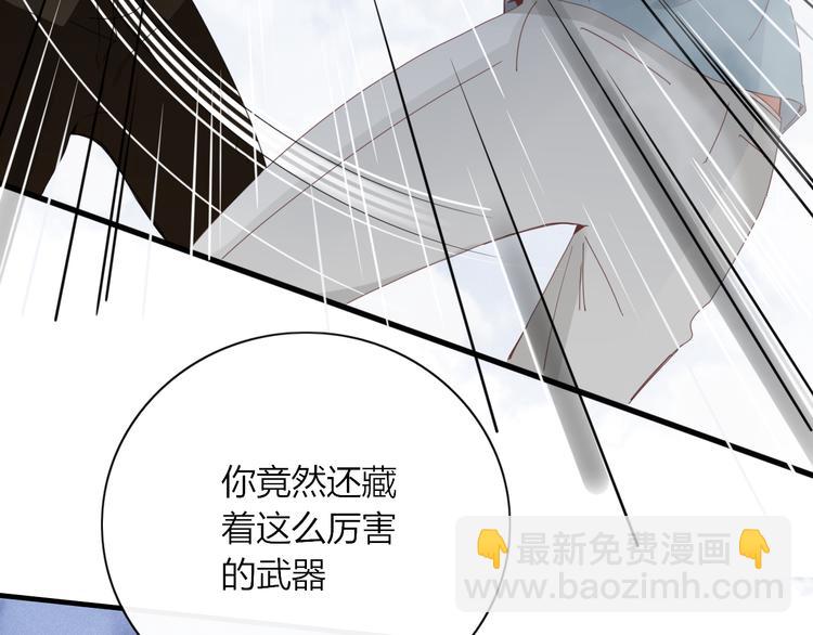第94话 接连不断的惊喜(1/2)-第95话