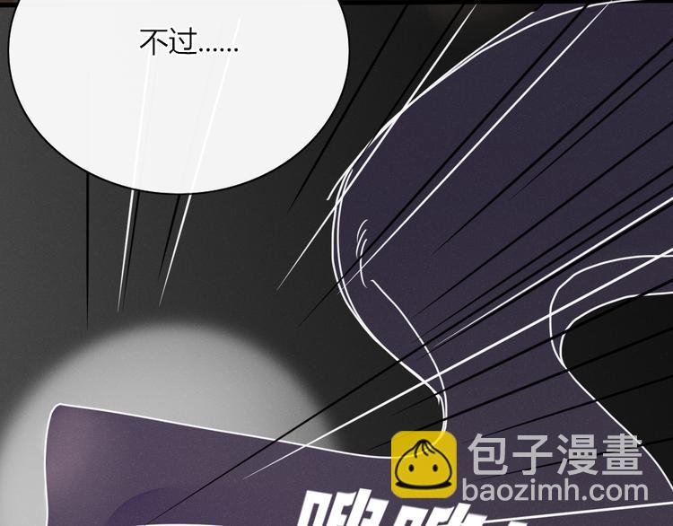 第94话 接连不断的惊喜(1/2)-第95话