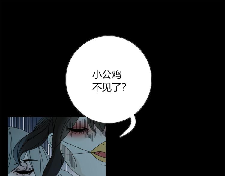第96话 回归(1/2)-第97话