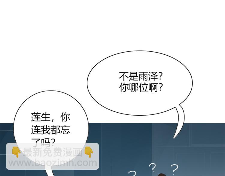 第96话 回归(1/2)-第97话